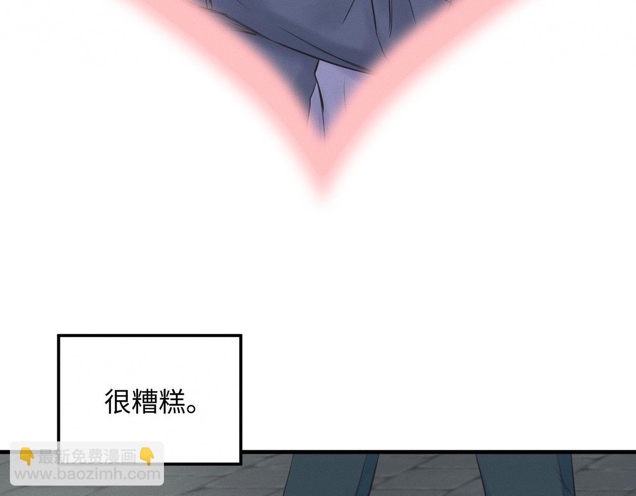 第29话 竹马还是天降(1/3)-第30话