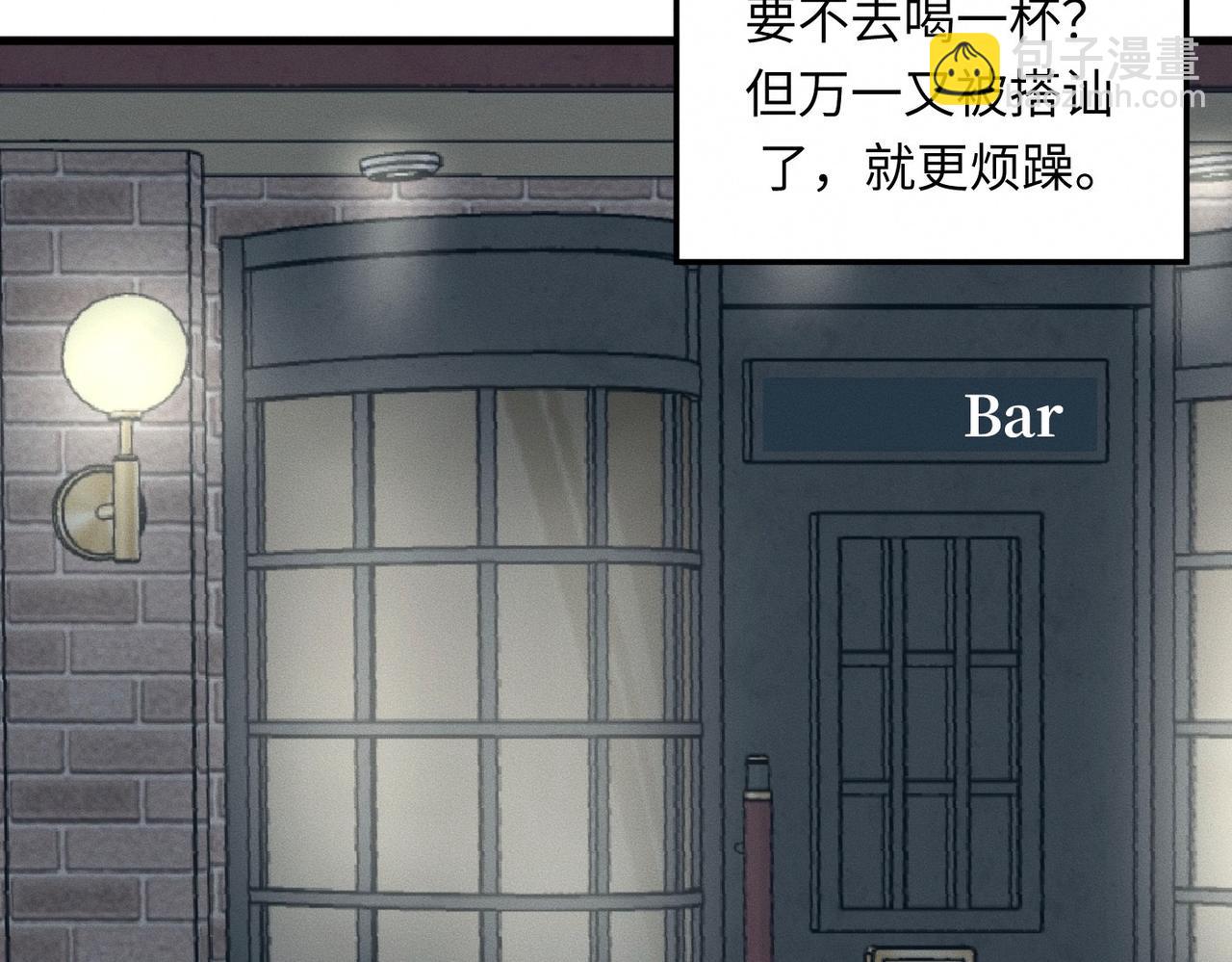 第29话 竹马还是天降(1/3)-第30话