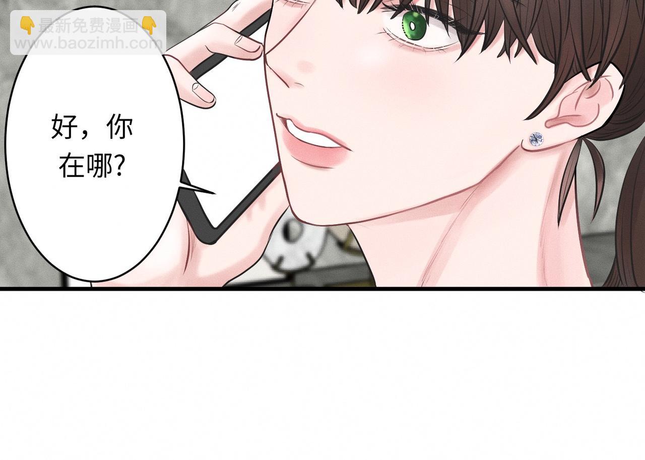 第29话 竹马还是天降(1/3)-第30话