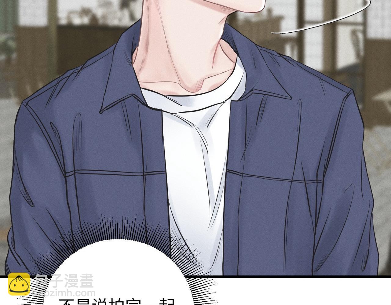 第29话 竹马还是天降(1/3)-第30话