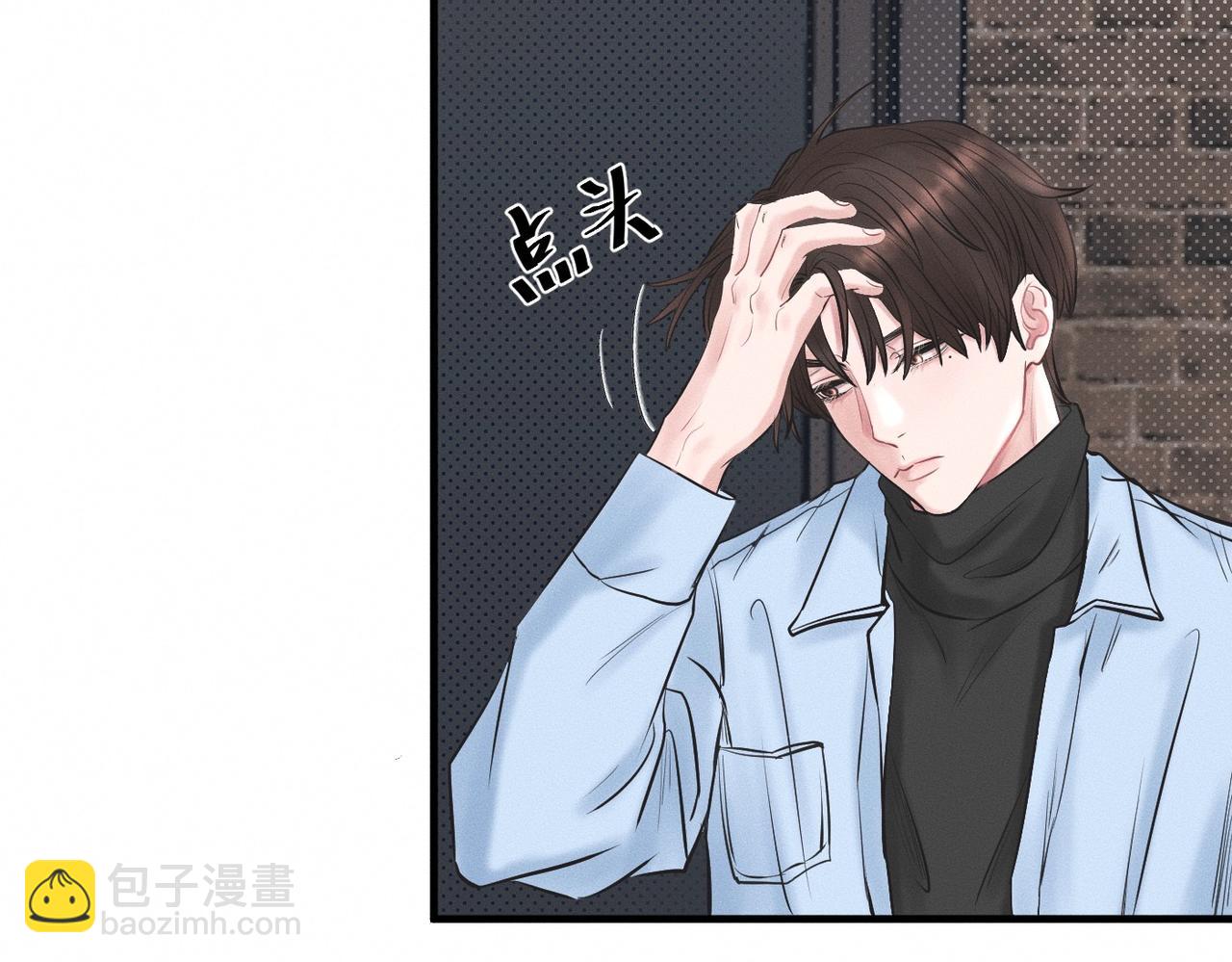 第29话 竹马还是天降(1/3)-第30话