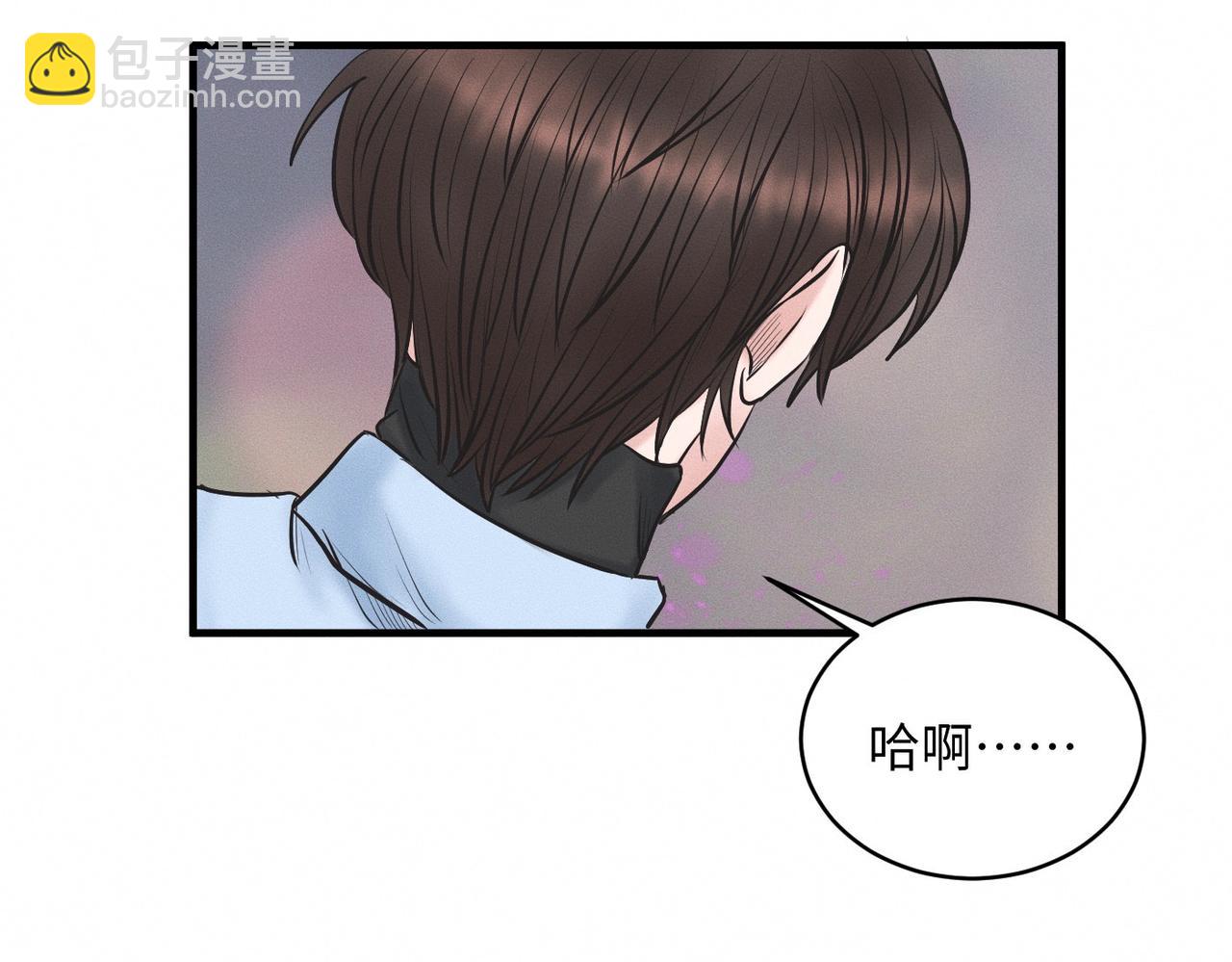 第29话 竹马还是天降(1/3)-第30话