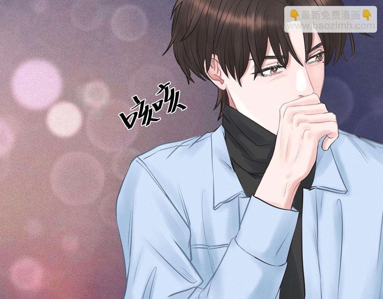 第29话 竹马还是天降(1/3)-第30话