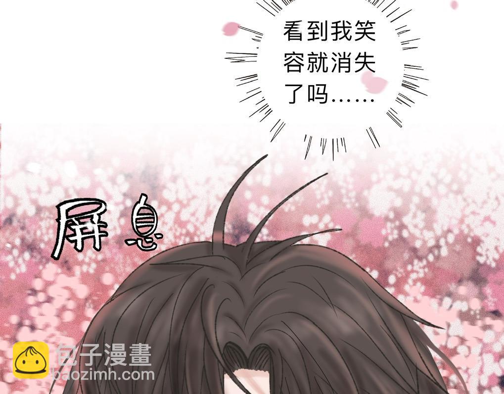 第3话 你很显眼！-第4话