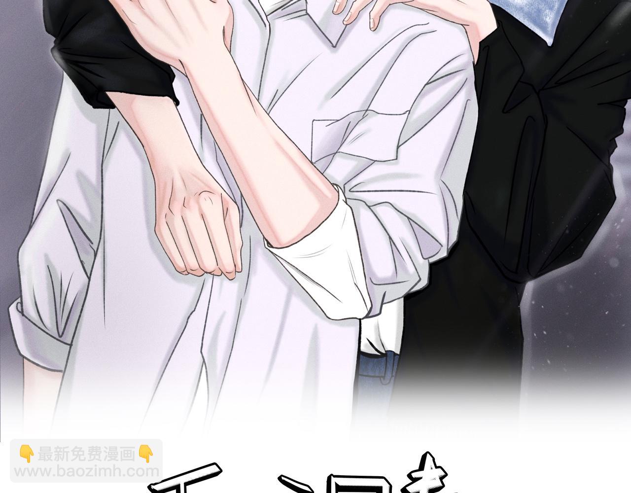 第3话 你很显眼！-第4话