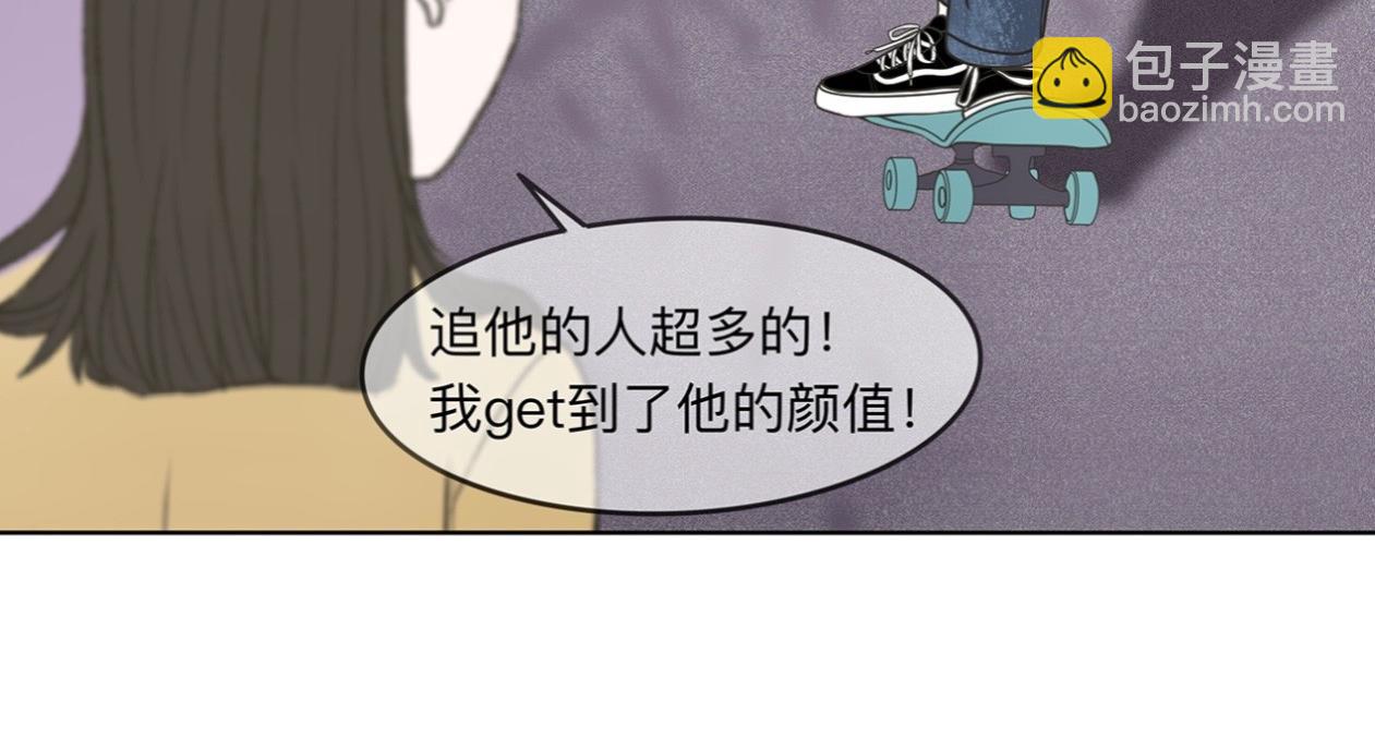 第3话 你很显眼！-第4话