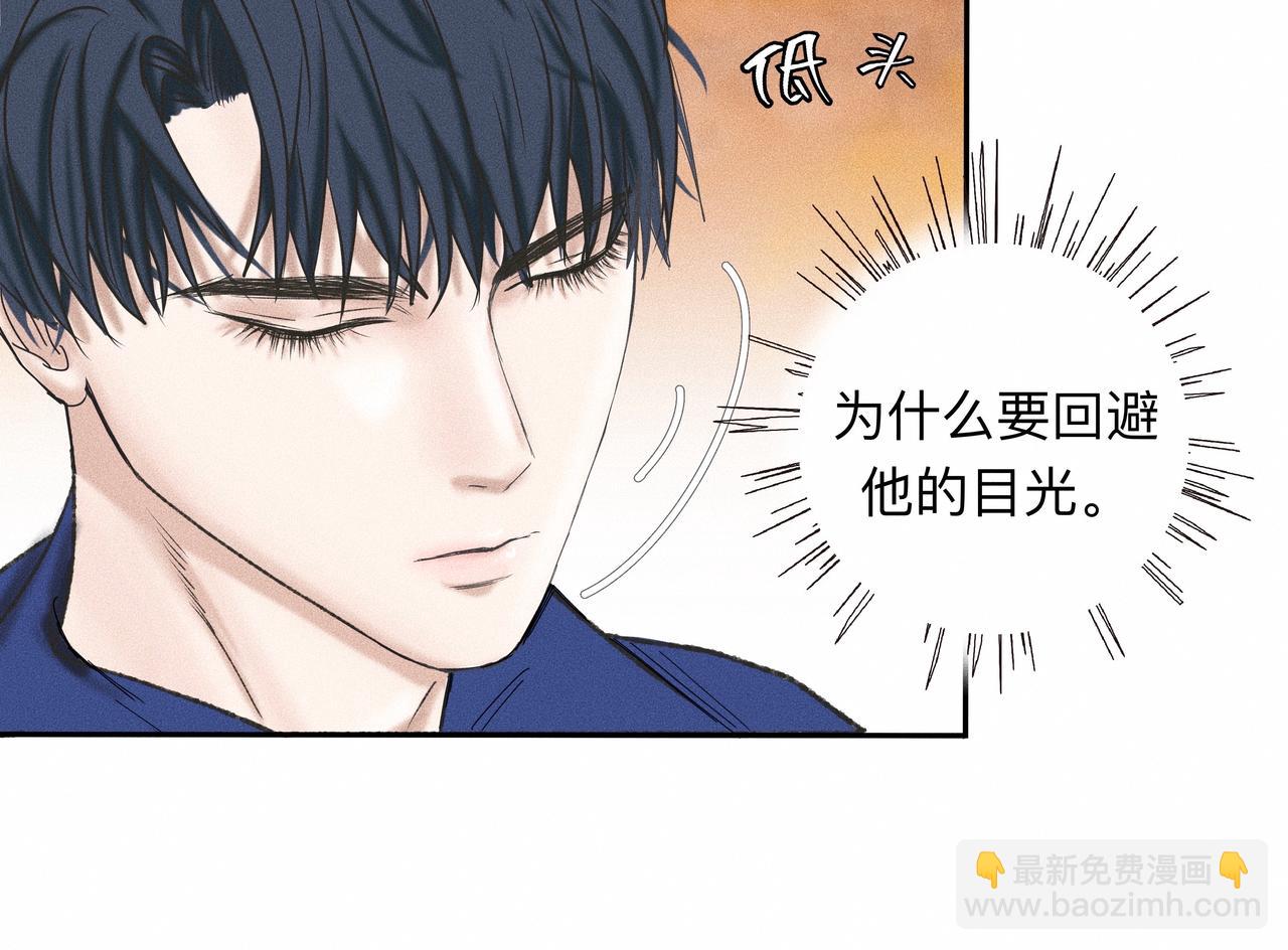 第3话 你很显眼！-第4话