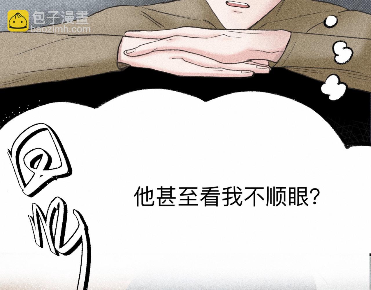 第3话 你很显眼！-第4话