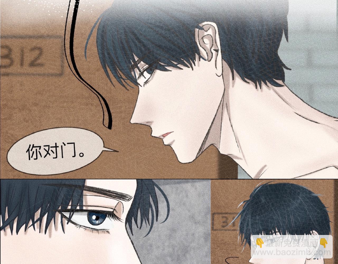 第3话 你很显眼！-第4话