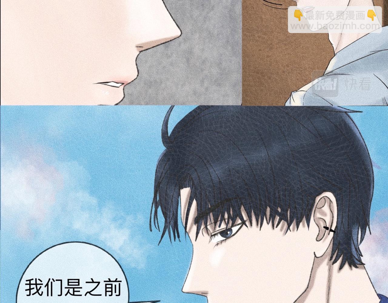 第3话 你很显眼！-第4话