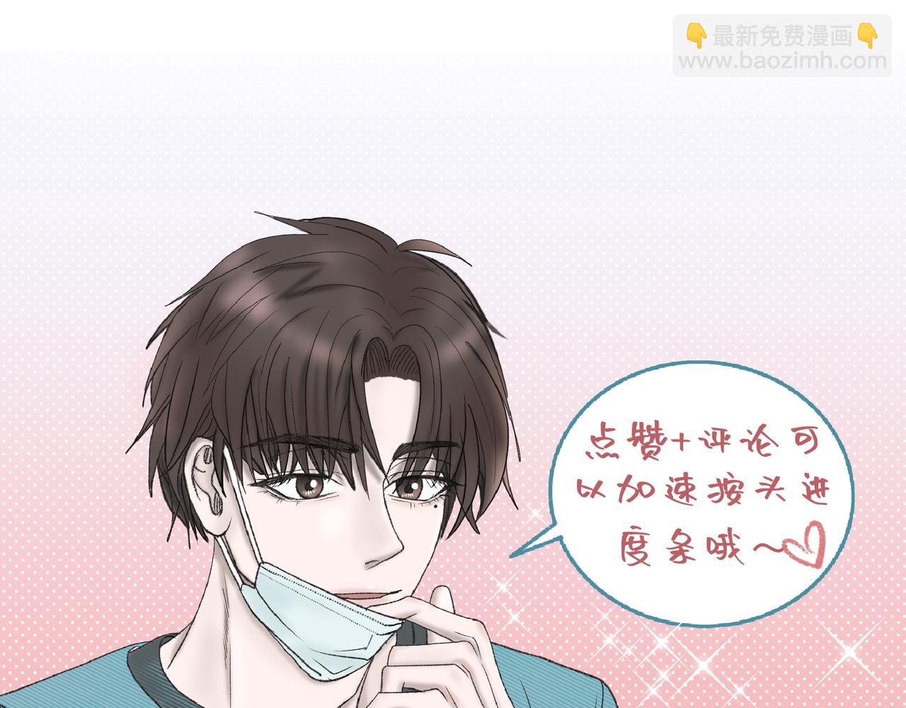 第3话 你很显眼！-第4话