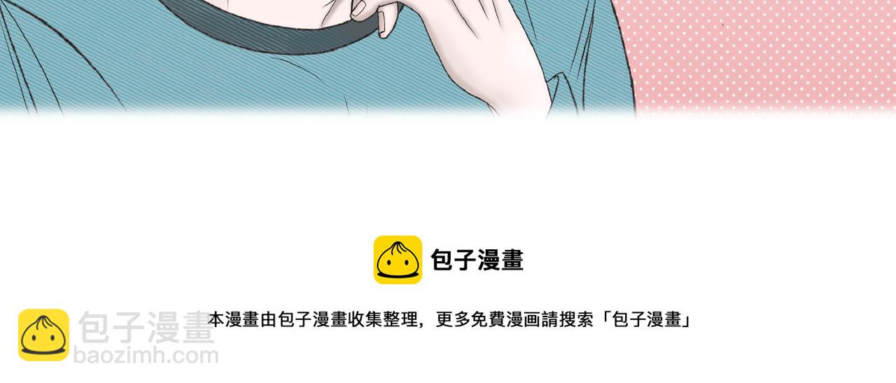 第3话 你很显眼！-第4话