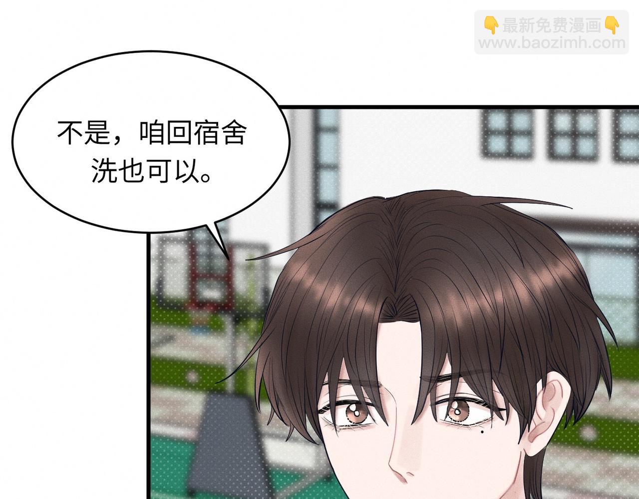 第31话 更衣室风波！(1/3)-第32话