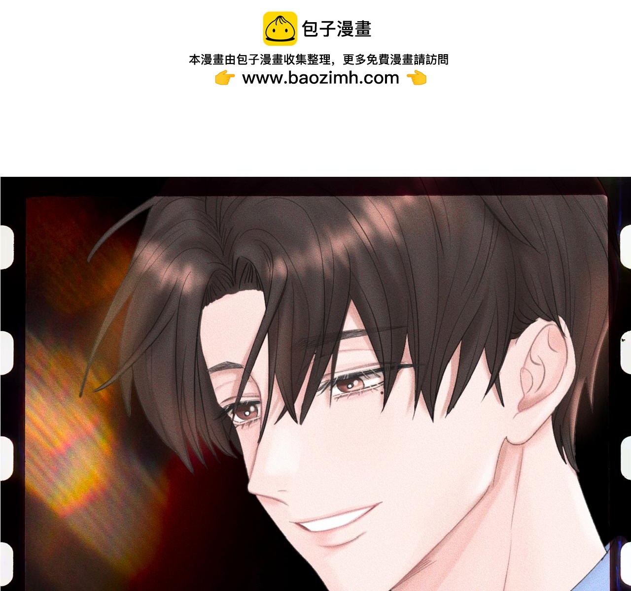 第33话 单相思联盟？！(1/3)-第34话