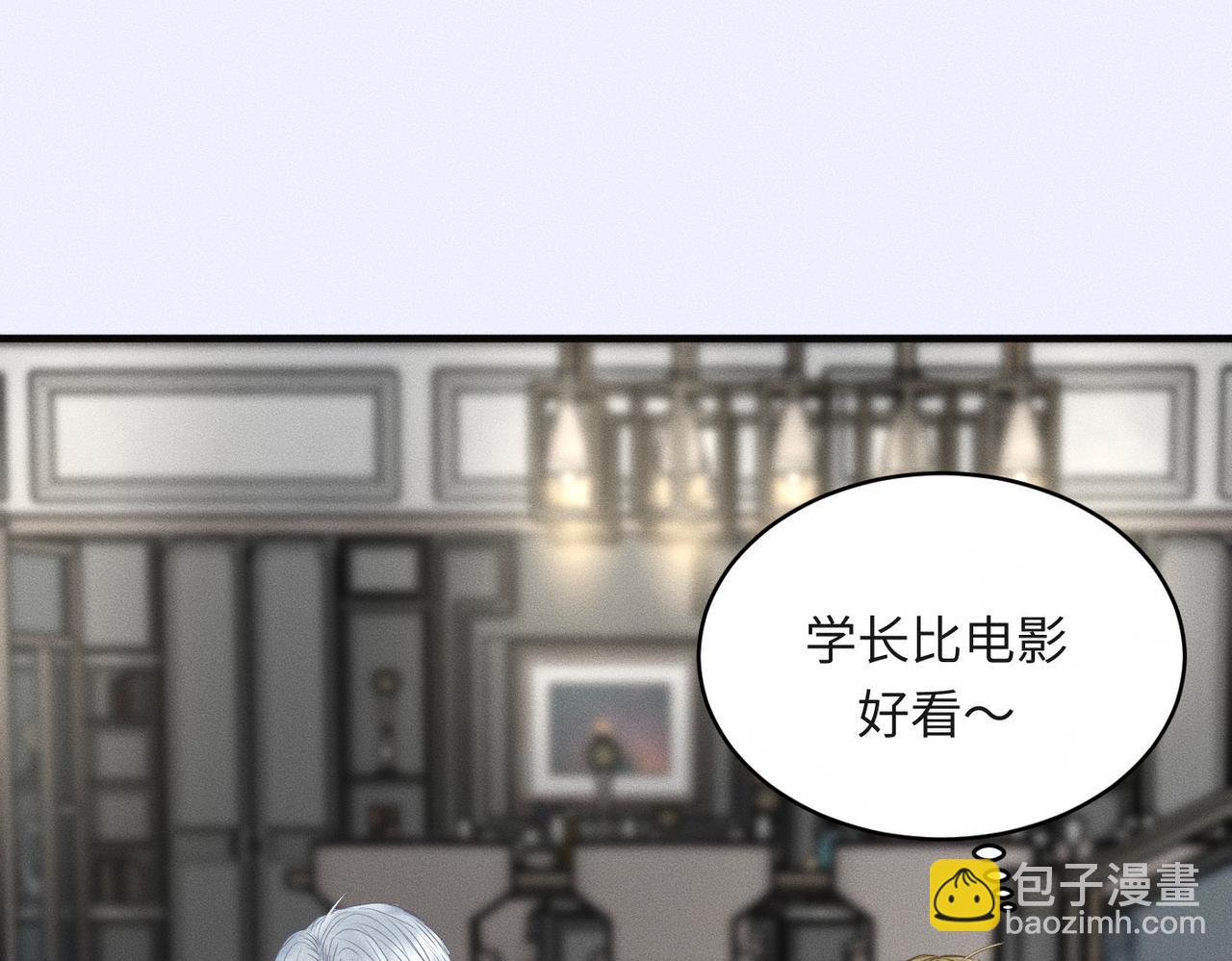 第33话 单相思联盟？！(1/3)-第34话