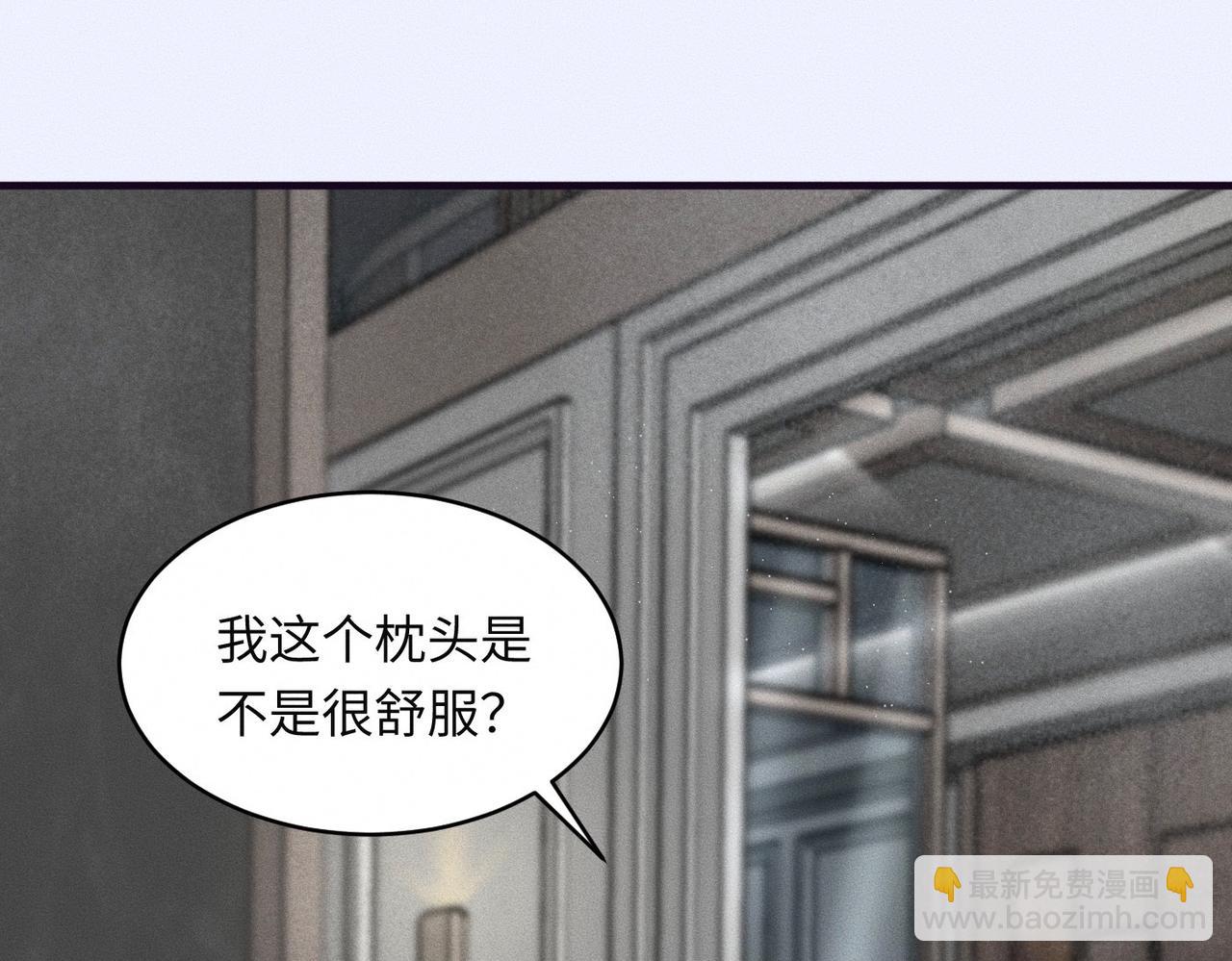 第33话 单相思联盟？！(1/3)-第34话