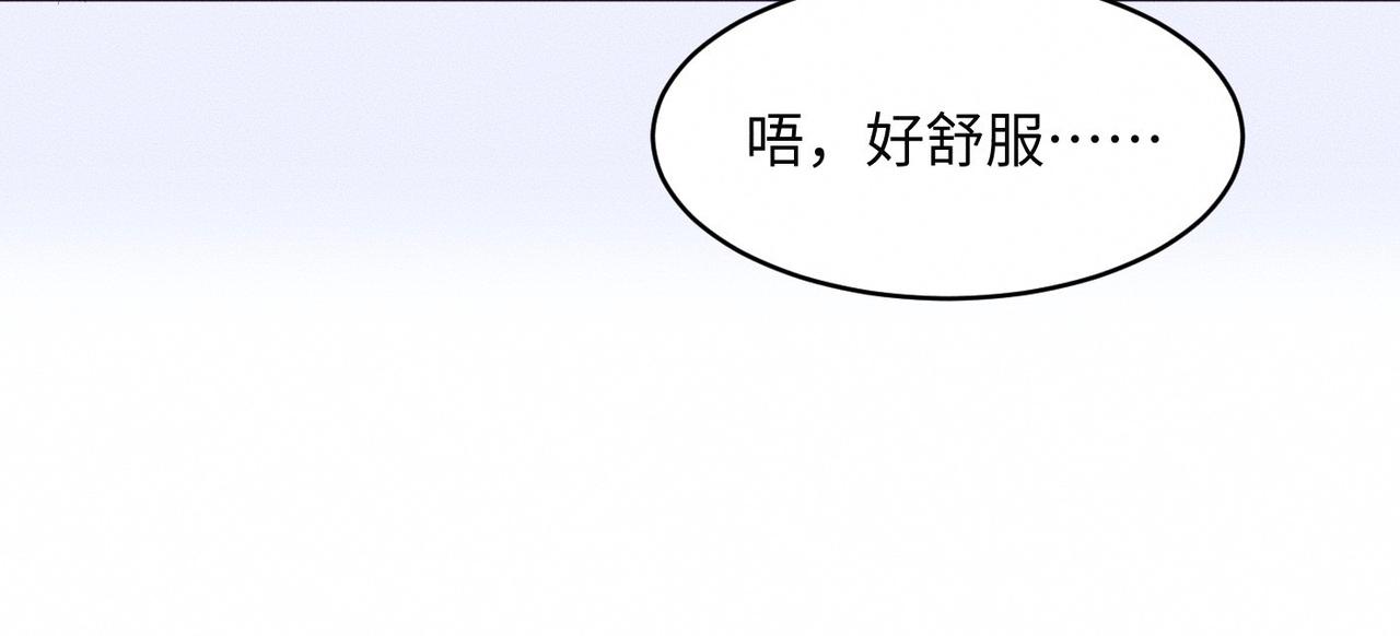 第33话 单相思联盟？！19