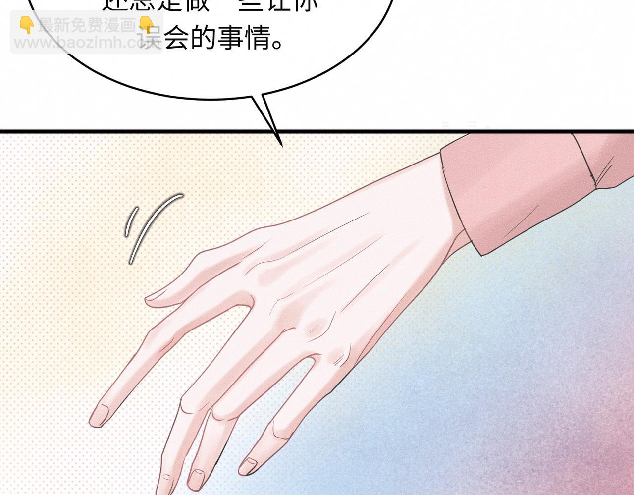 第33话 单相思联盟？！(1/3)-第34话