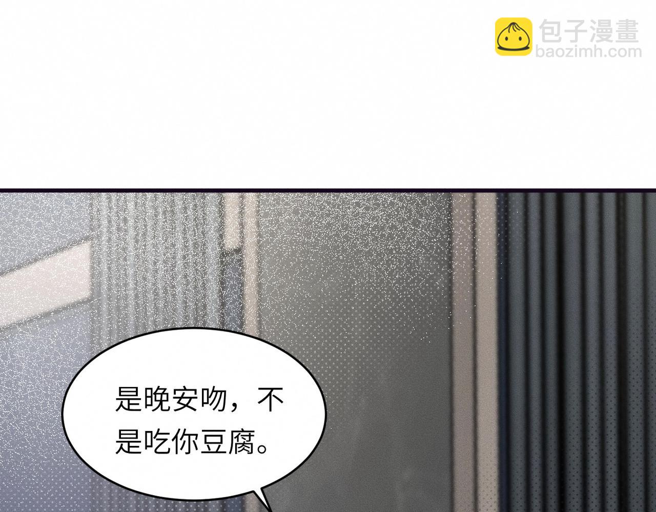 第33话 单相思联盟？！(1/3)-第34话