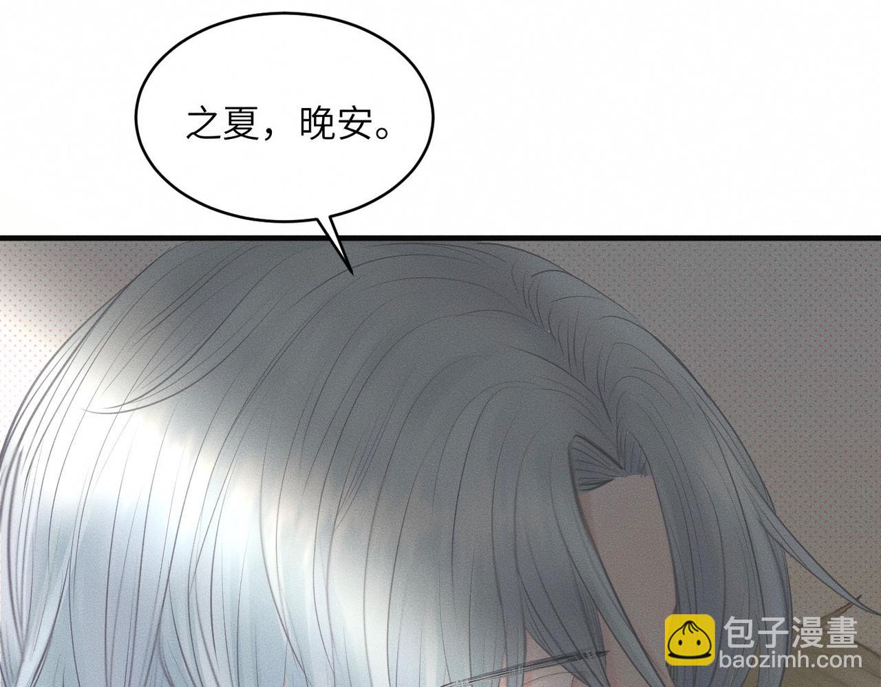 第33话 单相思联盟？！(1/3)-第34话