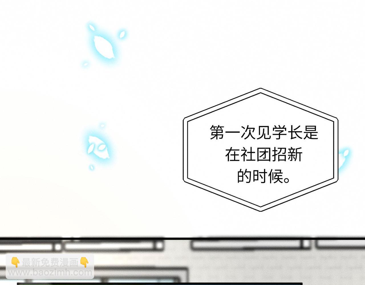 第33话 单相思联盟？！(1/3)-第34话