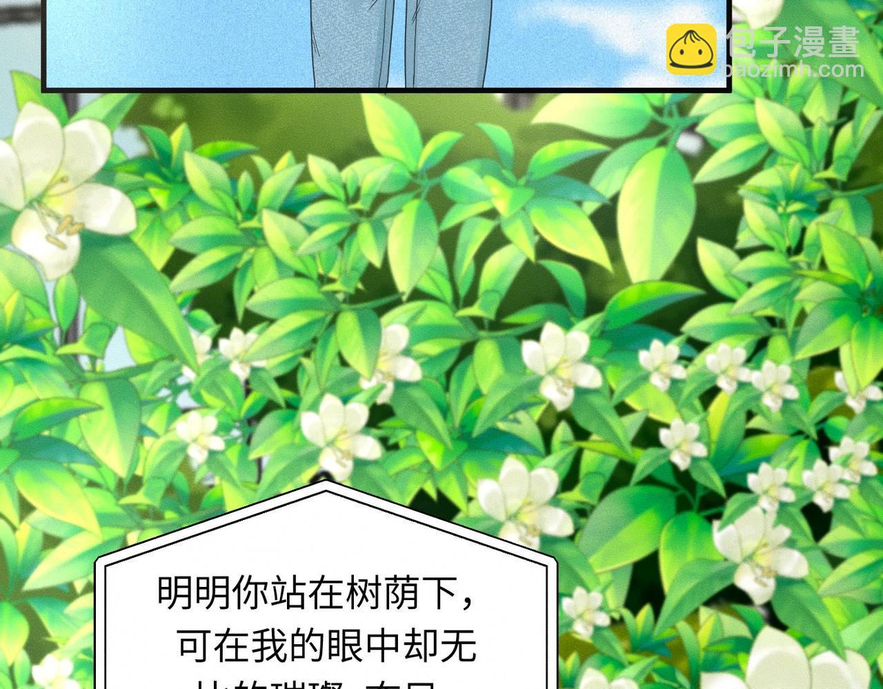 第33话 单相思联盟？！(1/3)-第34话