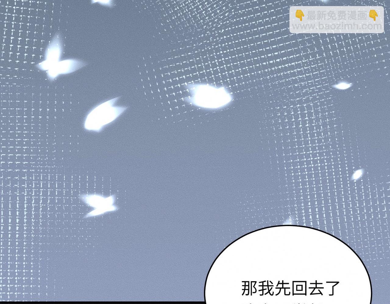 第33话 单相思联盟？！(1/3)-第34话