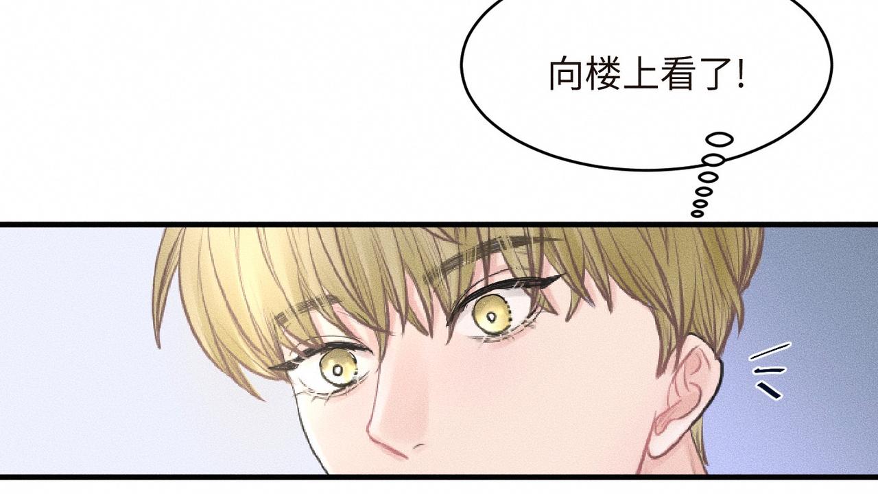 第35话 校庆炸场表演(1/2)-第36话