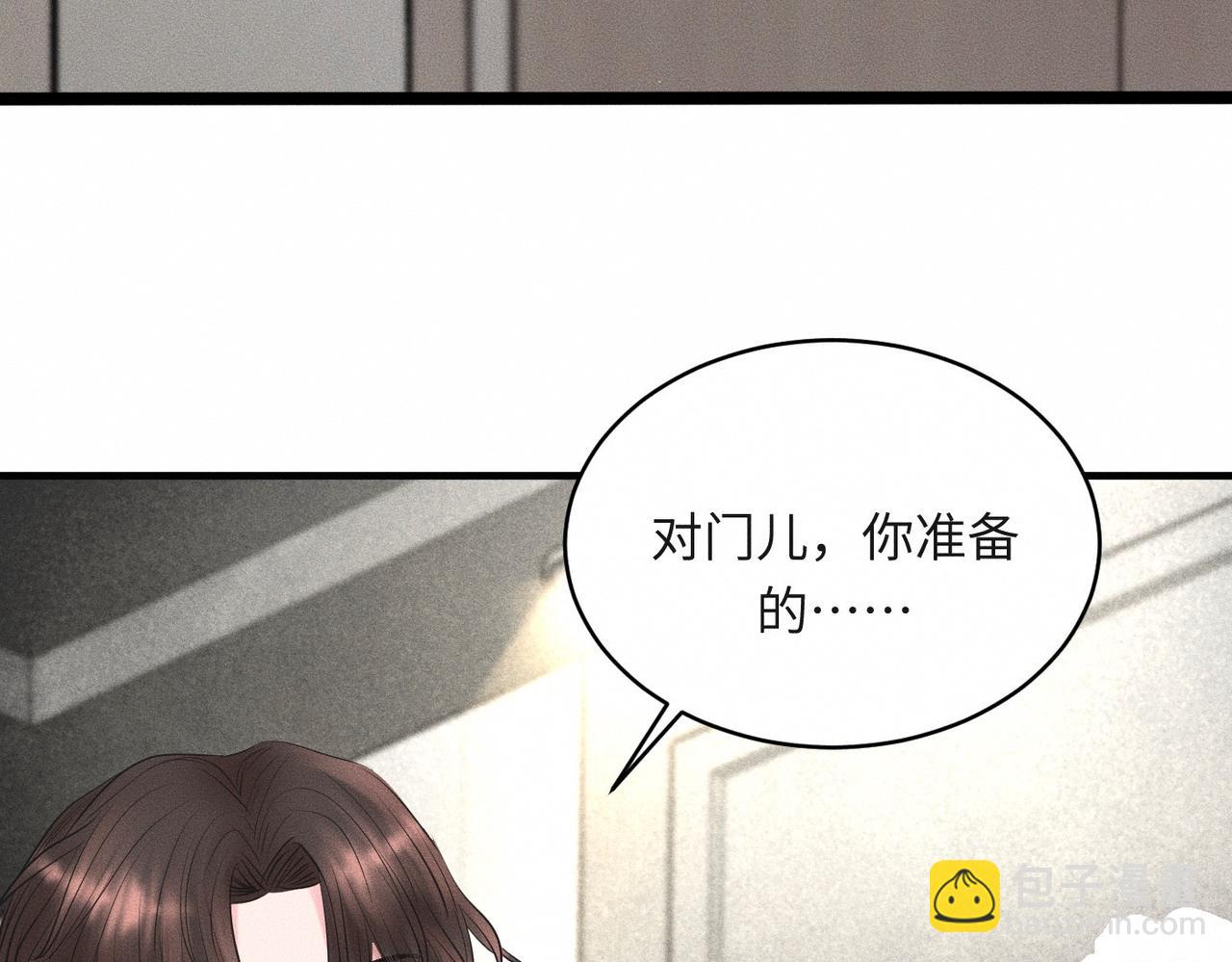 第35话 校庆炸场表演(1/2)-第36话