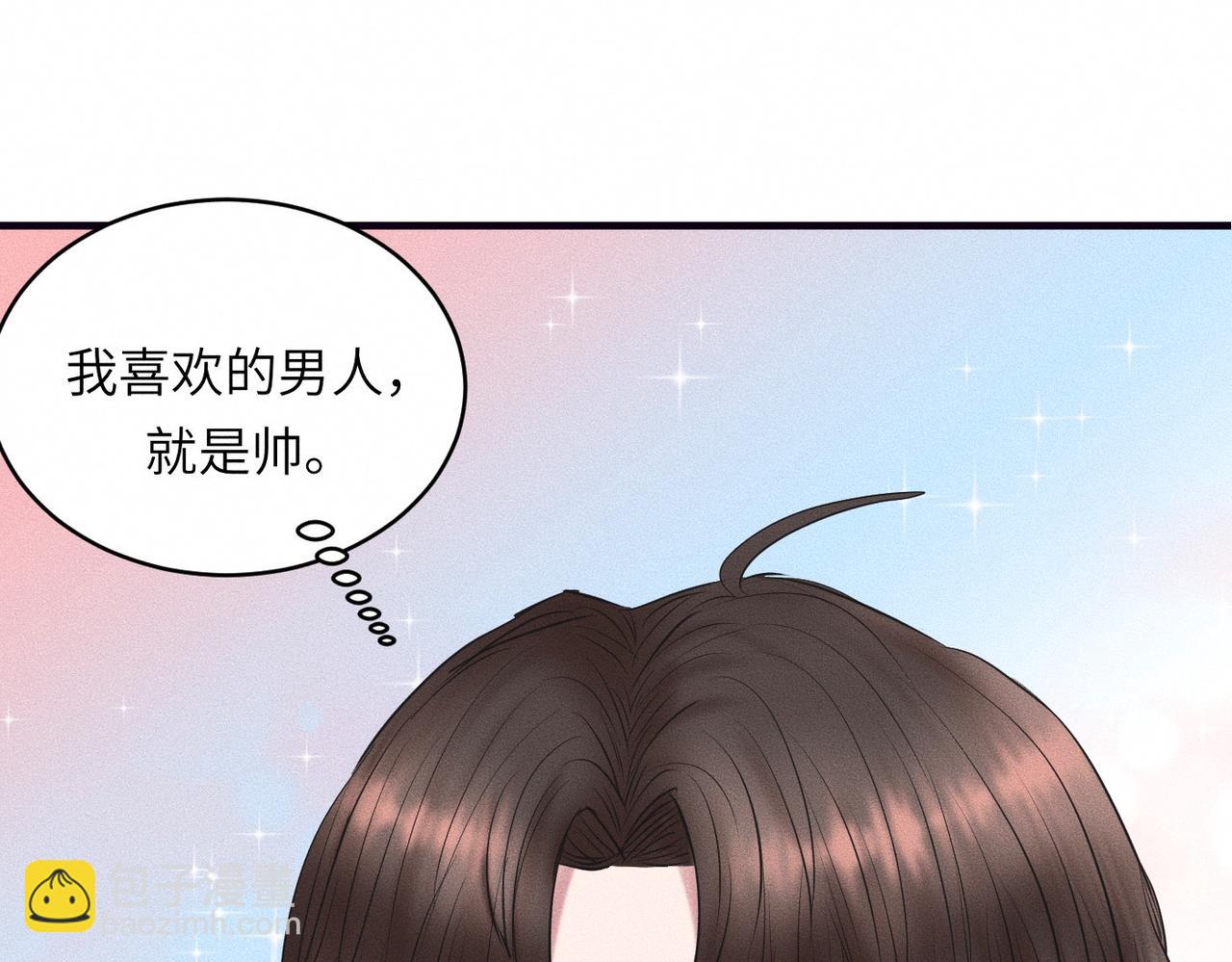 第35话 校庆炸场表演(1/2)-第36话