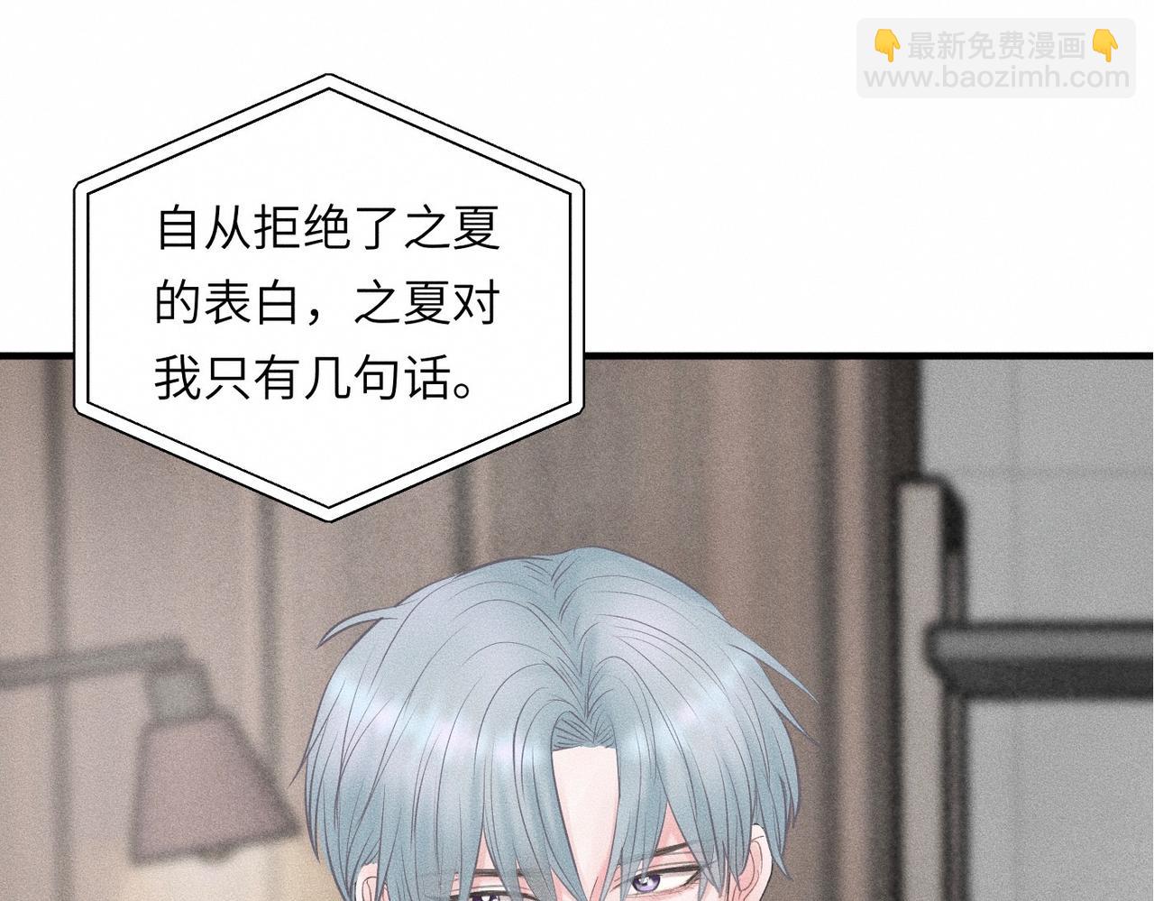 第35话 校庆炸场表演(1/2)-第36话