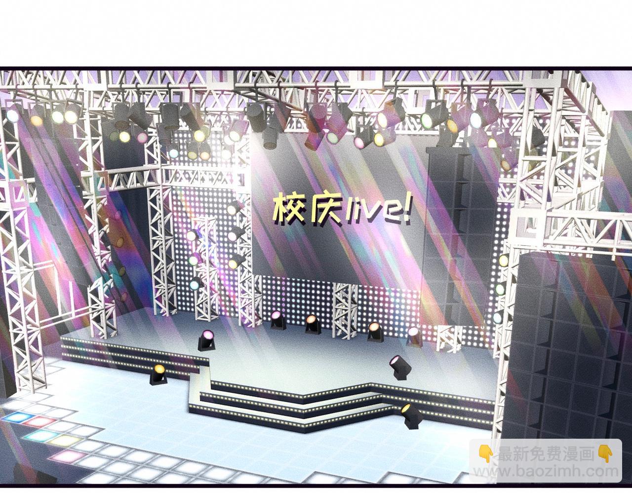 第35话 校庆炸场表演(1/2)-第36话