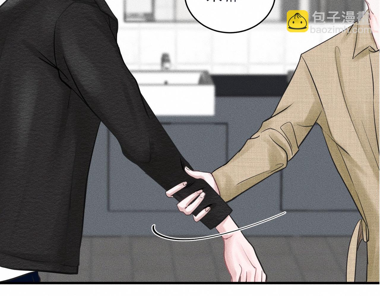 第37话 难道是心疼我？(1/3)-第38话