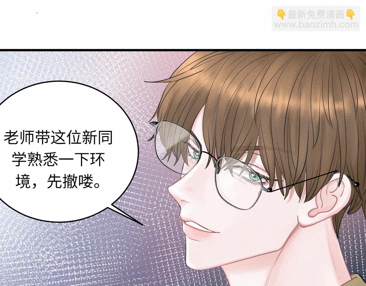 第37话 难道是心疼我？(1/3)-第38话