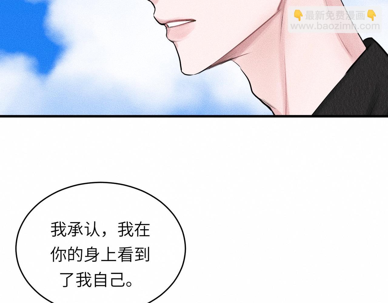 第37话 难道是心疼我？(1/3)-第38话