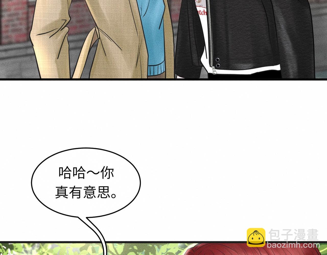 第37话 难道是心疼我？(1/3)-第38话