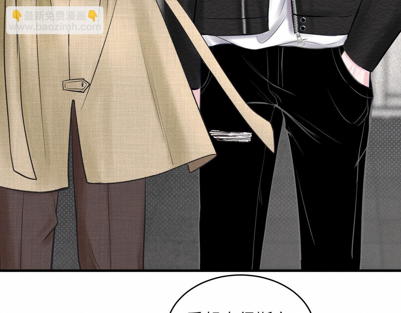 第37话 难道是心疼我？(1/3)-第38话