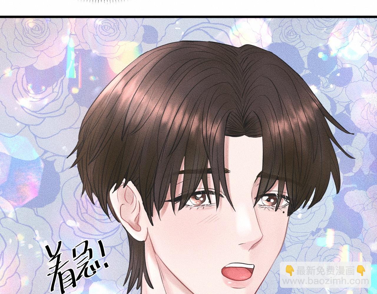 第39话 我追定你了！(1/3)-第40话