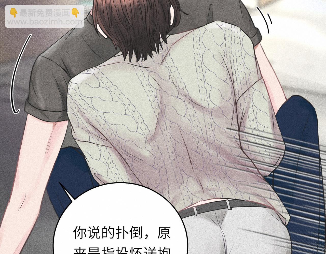 第39话 我追定你了！(1/3)-第40话