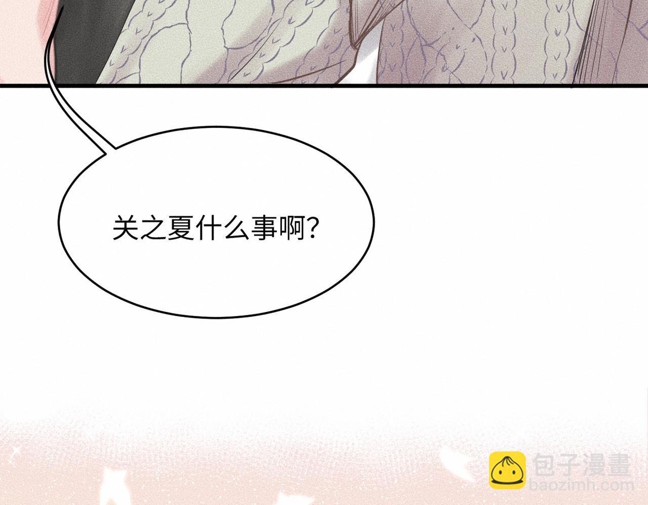 第39话 我追定你了！(1/3)-第40话