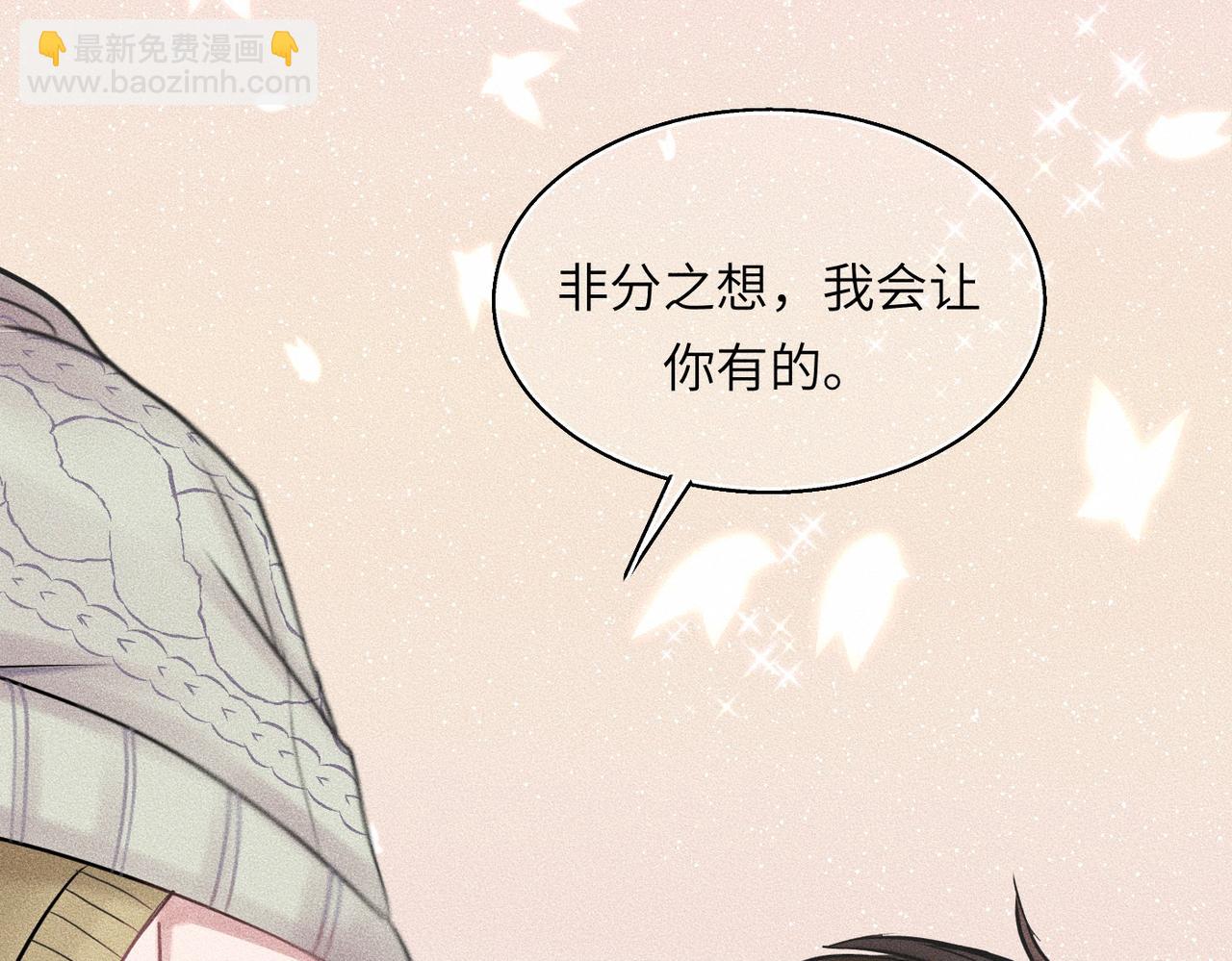 第39话 我追定你了！(1/3)-第40话