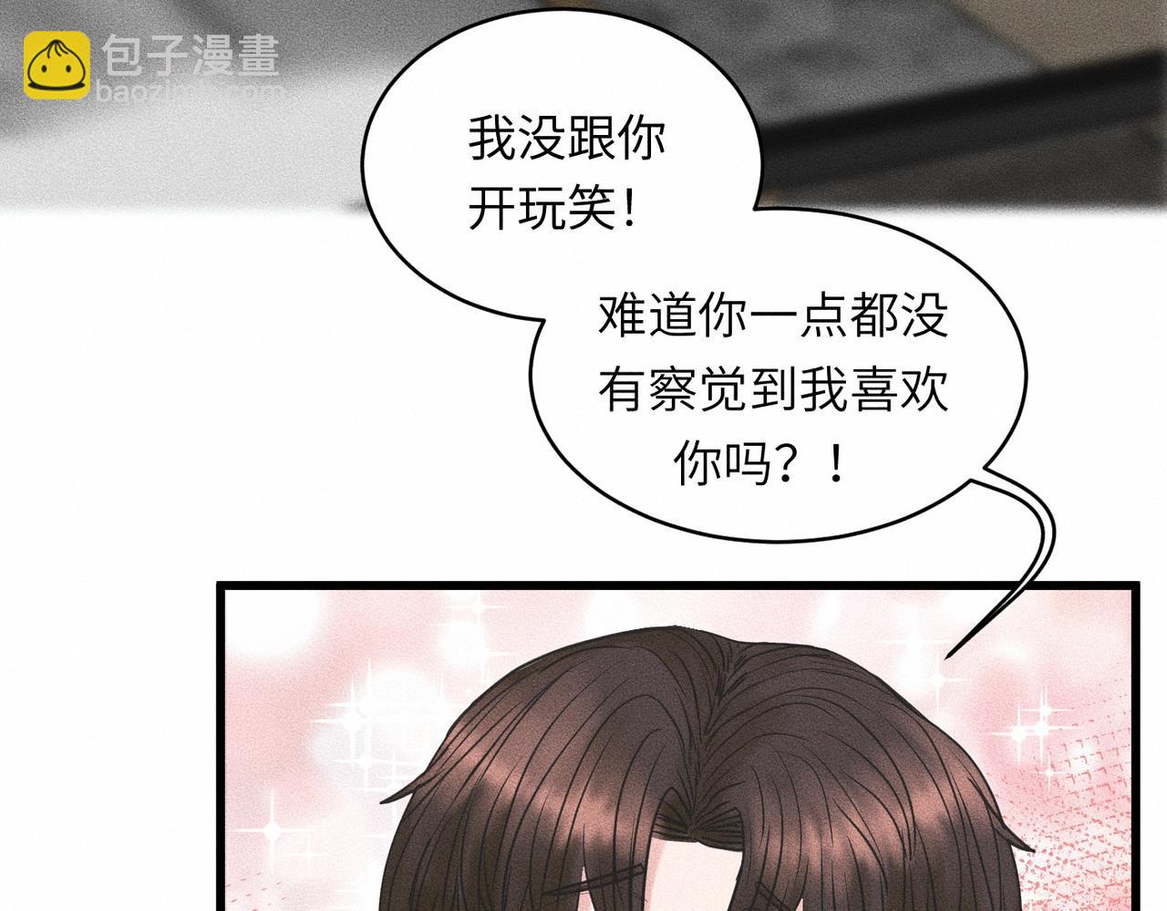 第39话 我追定你了！(1/3)-第40话