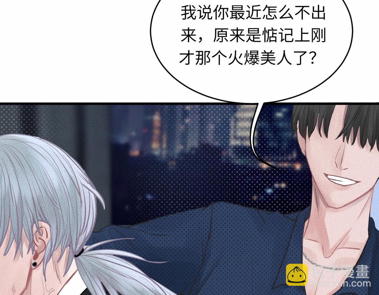 第41话  试一试遵循内心？(1/3)-第42话