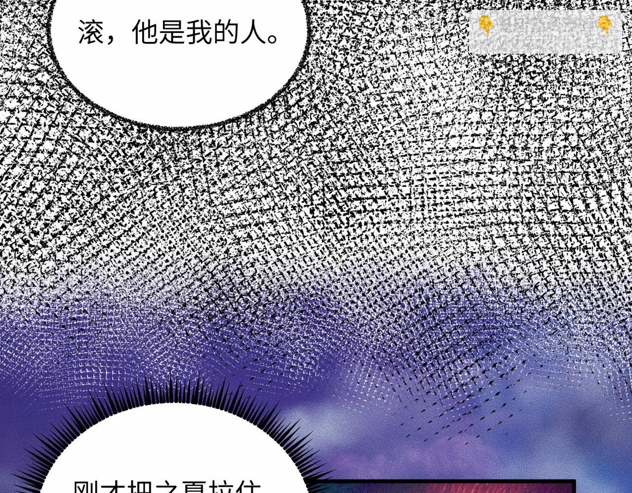 第41话  试一试遵循内心？(1/3)-第42话