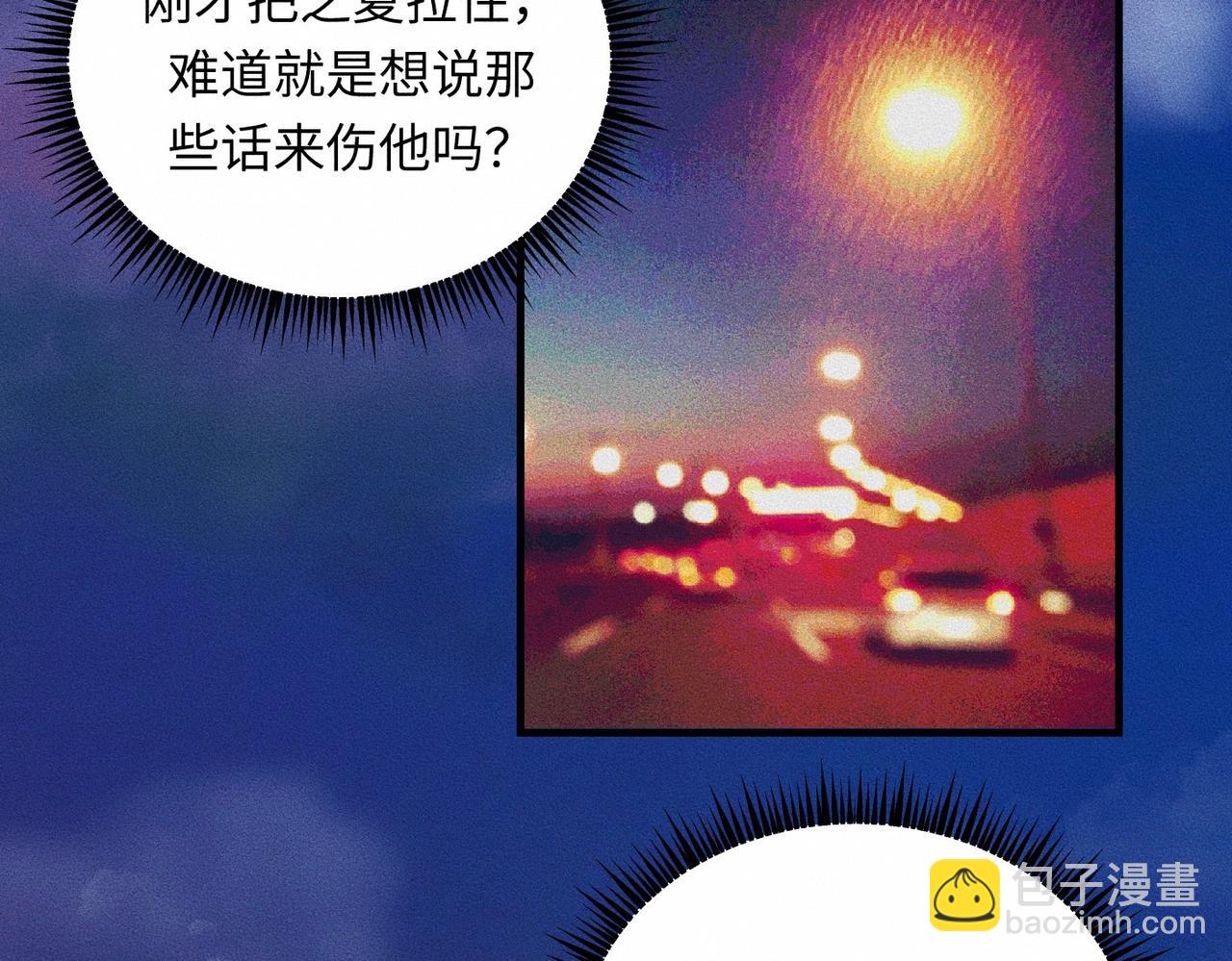 第41话  试一试遵循内心？(1/3)-第42话