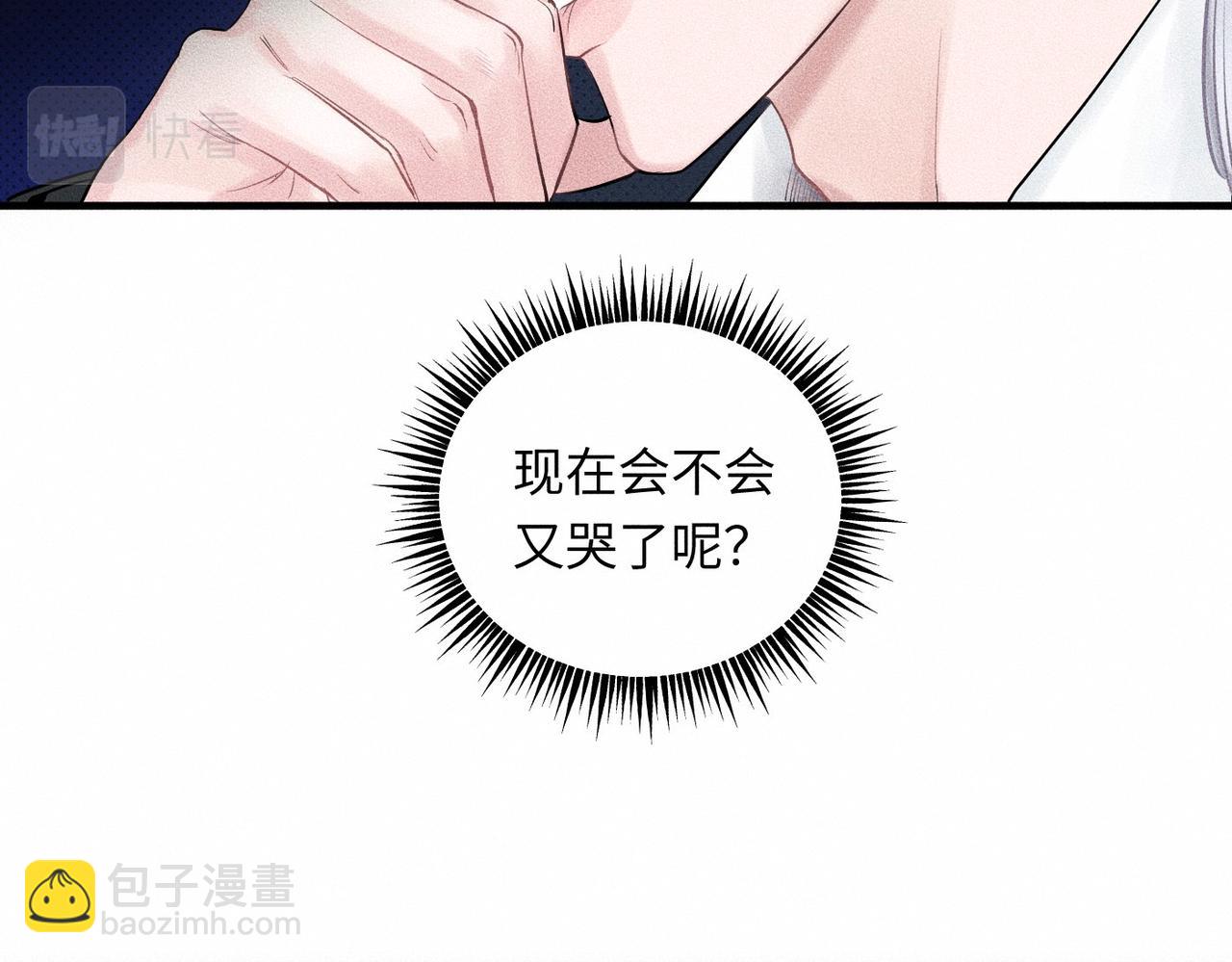 第41话  试一试遵循内心？(1/3)-第42话