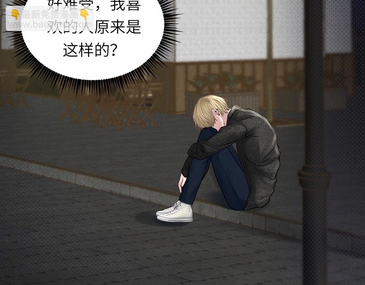 第41话  试一试遵循内心？(1/3)-第42话