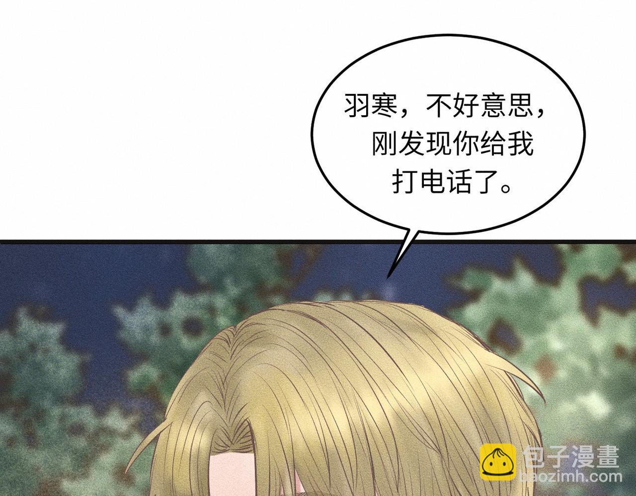 第41话  试一试遵循内心？(1/3)-第42话