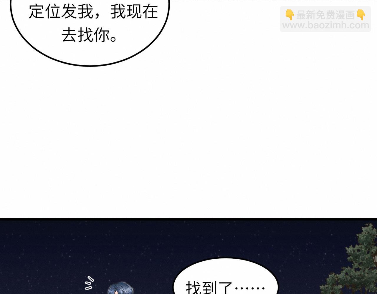 第41话  试一试遵循内心？(1/3)-第42话