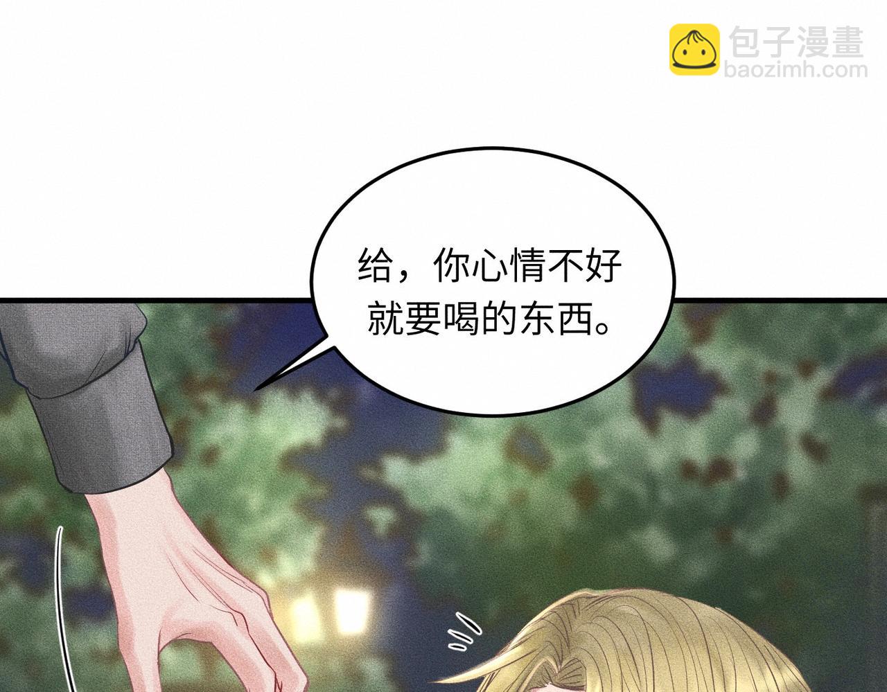 第41话  试一试遵循内心？(1/3)-第42话